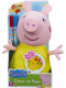 Свинка Пеппа розфарбуй мене Peppa Pig Colour Me Peppa (06266)