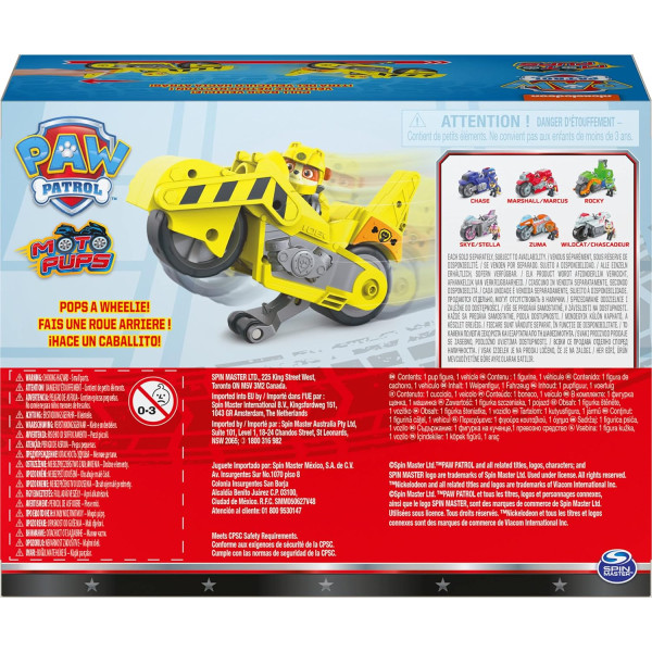 Щенячий патруль мотоцикл Здорованя Paw Patrol Moto Pups Rubble’s Deluxe Pull Back Motorcycle Vehicle Spin Master (6060226)