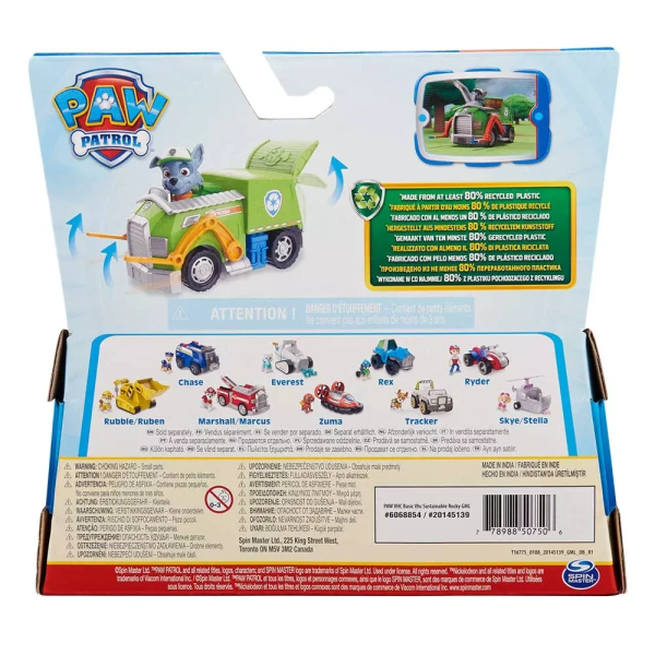 Щенячий патруль Рятувальний навантажувач Роккі Paw Patrol Rocky’s Recycle Truck Vehicle with Collectible Figure Spin Master (6068854)