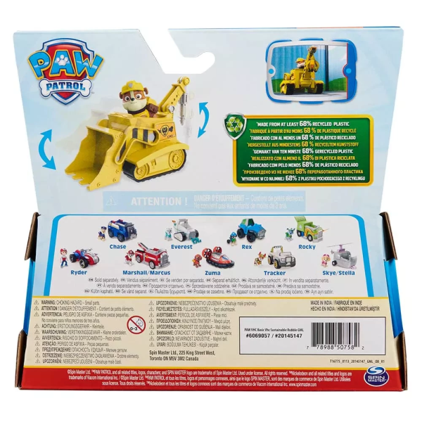 Щенячий патруль Рятувальний бульдозер Здорованя Paw Patrol Rubble Bulldozer Spin Master (6069057)
